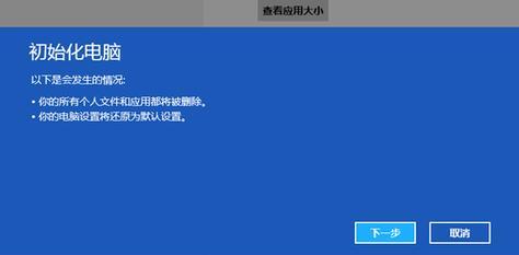 如何恢复电脑系统还原？详细步骤是什么？