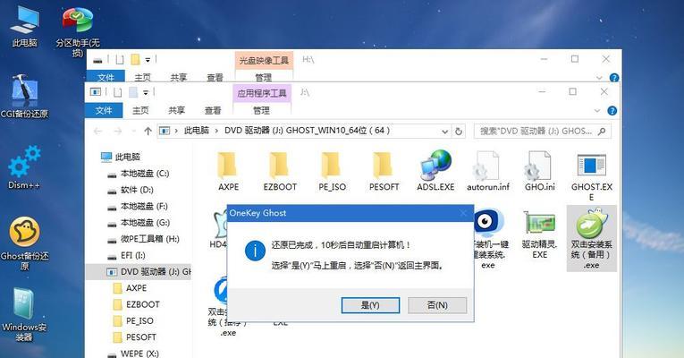 自己重装电脑系统攻略？遇到问题怎么解决？