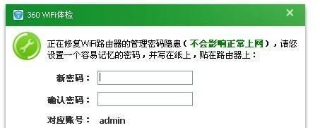 路由器重置密码的方法是什么？忘记密码后如何恢复出厂设置？