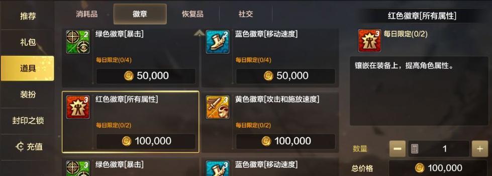 纯靠打怪掉装备的手游有哪些？如何快速获取稀有装备？