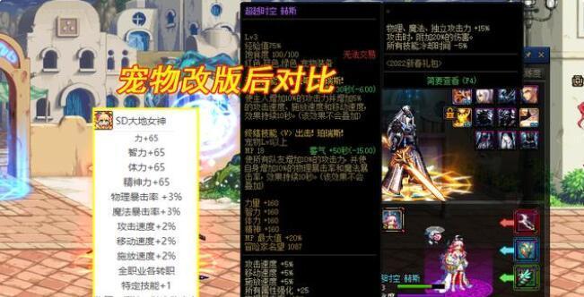 DNF宠物大全图鉴包含哪些宠物？如何获取稀有宠物？