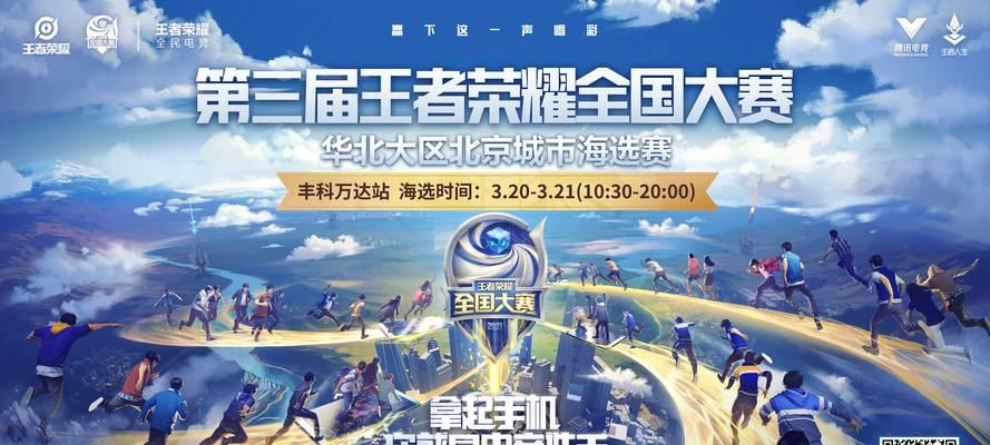 王者荣耀排位等级顺序怎么划分？各等级特点是什么？