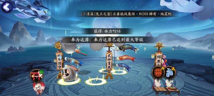 阴阳师悬赏任务大全有哪些？如何快速完成所有悬赏任务？