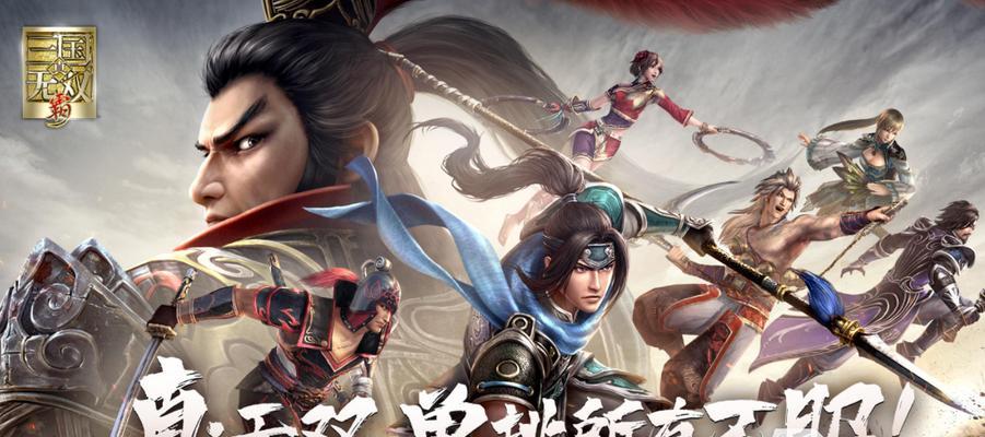 2024年十大动作手游排行榜有哪些？如何选择适合自己的游戏？