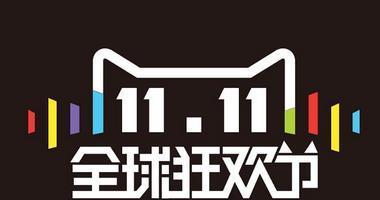 2023年双十一电脑装机攻略？如何选购性价比高的电脑配件？