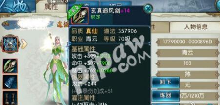 诛仙手游鬼王改版后技能有哪些变化？如何适应新技能？