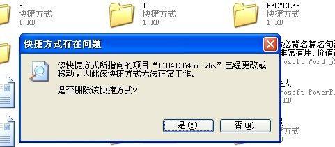 U盘文件夹打不开怎么办？有哪些有效的修复方法？