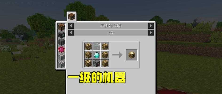 如何在《我的世界》中制作11种独特的灯饰？