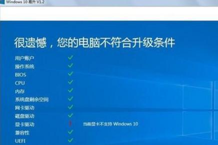 控制面板打不开怎么办？有哪些有效的解决方法？