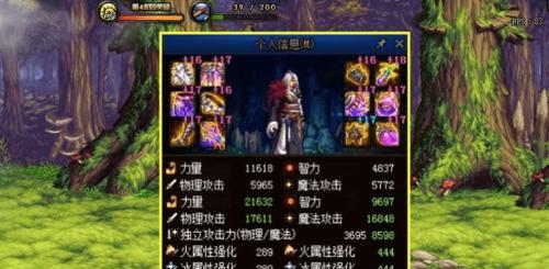 dnf110版本狂战士毕业装备是什么？如何获取？