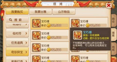 梦幻手游0元党如何选择职业？哪些职业适合免费玩家？