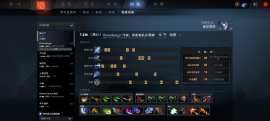 如何掌握dota2英雄出场顺序？出场顺序对游戏有何影响？