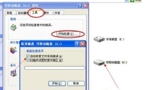 存储卡受损了怎么办？存储卡修复方法有哪些？