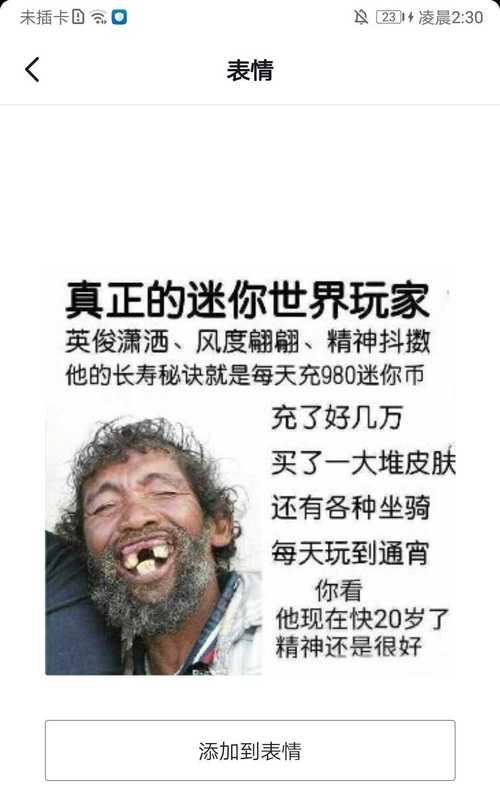 如何在迷你世界中获得平滑沙石？有哪些有效技巧？