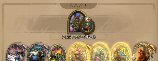 酒馆战棋26种流派怎么玩？全攻略解析常见问题！