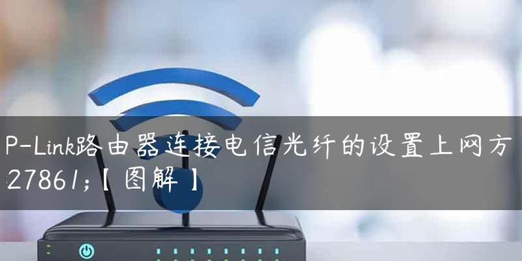 路由器的正确连接方法是什么？如何确保网络稳定？