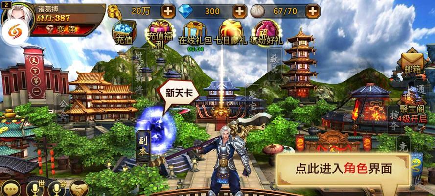 目前最火的3D手游有哪些？如何选择适合自己的游戏？