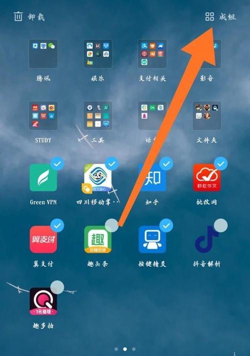 哪些整理桌面的软件最好用？如何快速整理电脑桌面？