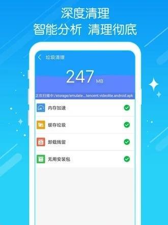 哪些软件能深度清理手机内存？如何选择最佳清理工具？