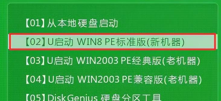 如何用U盘制作PE启动系统？教程步骤是什么？