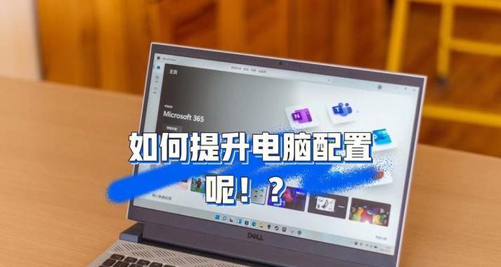 如何看懂电脑配置参数？手把手教你识别硬件信息？