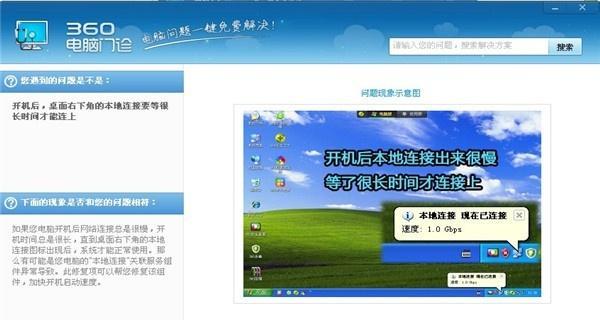 电脑启动慢怎么办？有哪些有效的解决方法？