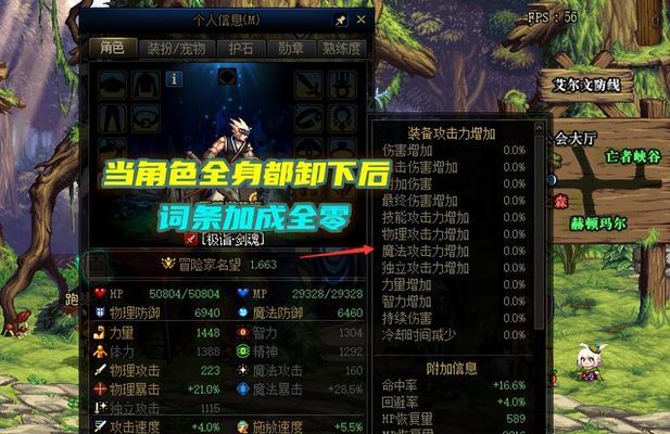 DNF可交易宠物哪个最好？宠物排名如何？