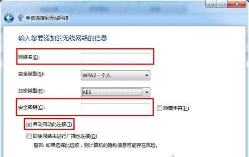 如何设置电脑无线wifi？遇到问题怎么办？