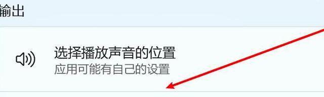 电脑音量开着但没声音如何恢复？常见问题解决方法是什么？