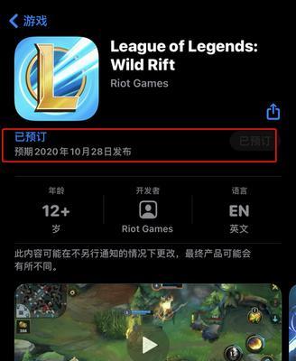 如何关闭LOL游戏录制功能？快捷键是什么？