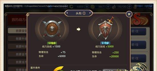 2023年龙之谷哪个职业输出最高？最强输出职业的技能特点是什么？