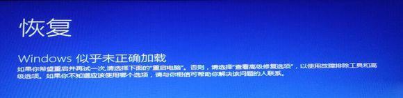 Windows7开机蓝屏怎么办？修复方法有哪些？
