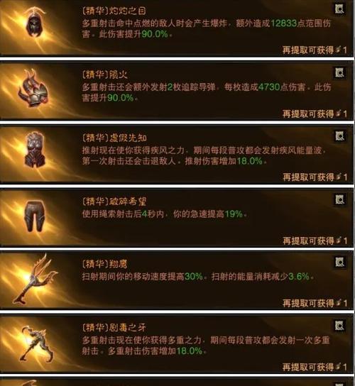 暗黑破坏神手游不朽中哪些职业适合平民玩家？如何选择最佳平民职业？
