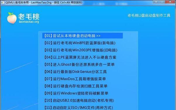 如何用优盘安装电脑系统？详细步骤和常见问题解答？