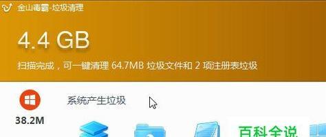 电脑运行缓慢怎么办？如何快速解决电脑慢的问题？