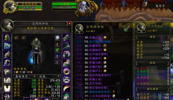魔兽世界开锁技能代码怎么获取？常见问题解答？