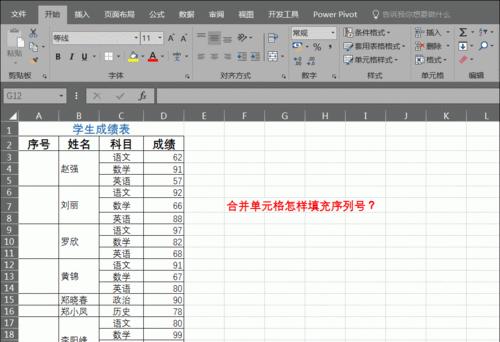 如何简述填充序列的方法？填充序列的步骤和技巧是什么？