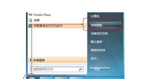 打印机一键共享工具如何使用？常见问题有哪些？
