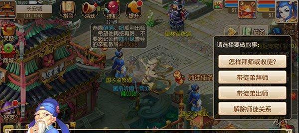 梦幻西游中哪些职业适合长期玩？选择时应该注意什么？