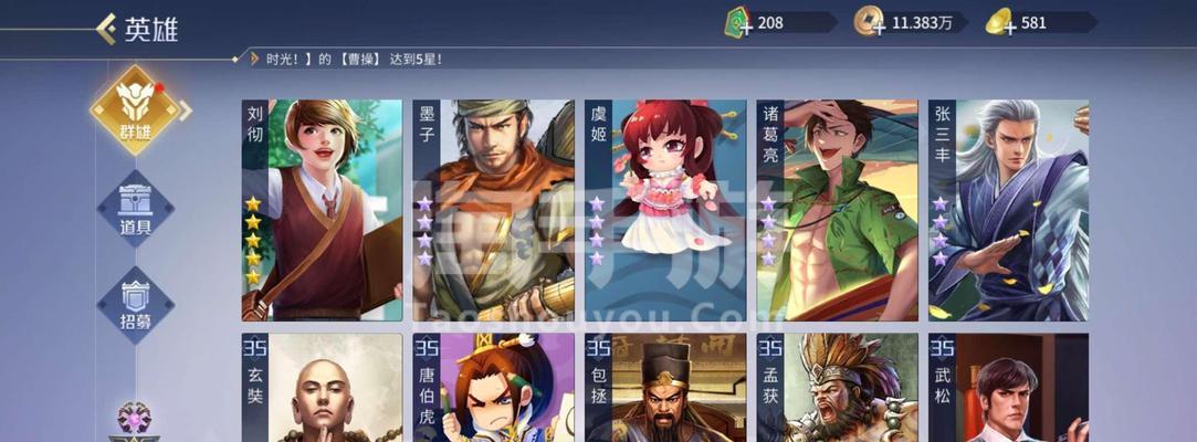 英雄杀商鞅怎么玩？掌握这些技巧轻松成为高手！