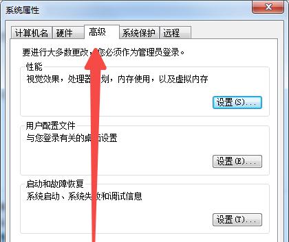 笔记本开不了机怎么办？有哪些有效的解决方法？