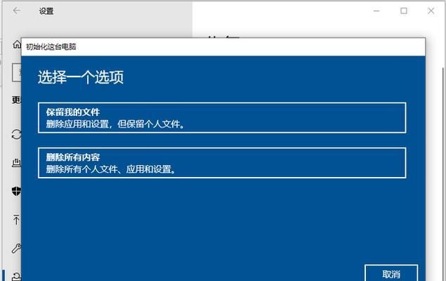 恢复出厂设置方法是什么？如何快速恢复手机或电脑的出厂设置？
