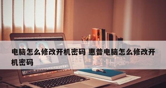 电脑开不了机怎么办？有哪些解决方法？