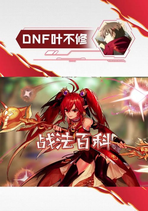 适合平民的dnf角色有哪些？如何选择最合适的角色？