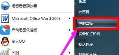 选电脑看哪些配置参数？如何根据配置选择合适的电脑？