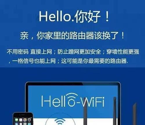 如何在手机上控制wifi路由器？教程步骤是什么？
