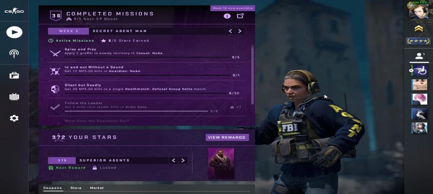 CSGO中最好用的准星是哪一个？如何选择适合自己的准星？