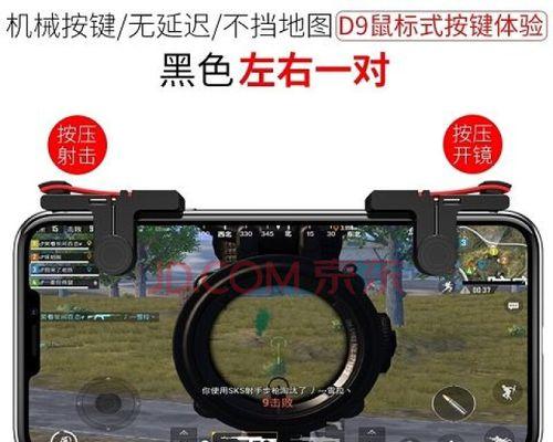 公认吃鸡手感最好的鼠标是哪个品牌？如何选择适合自己的游戏鼠标？