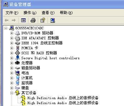 电脑喇叭声音小怎么办？如何快速提升音量？