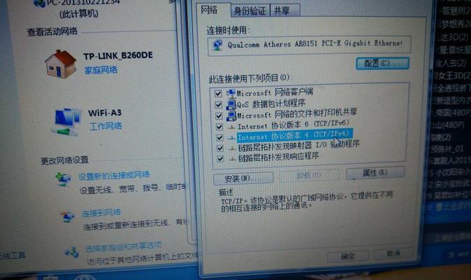 电脑一键恢复出厂设置方法是什么？如何快速恢复电脑到初始状态？